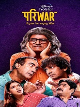 Pariwar S01 (2020) S01 Complete full movie download